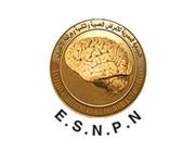 Annual Summer Meeting Of The Egyptain Society Of Neurology